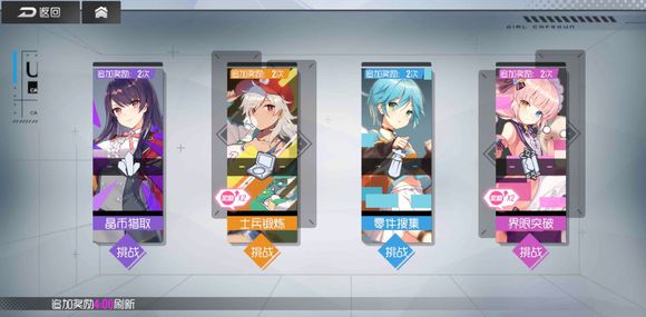 双生视界国服和谐内容深度解析:与日服对比,哪些差异你需要注意?