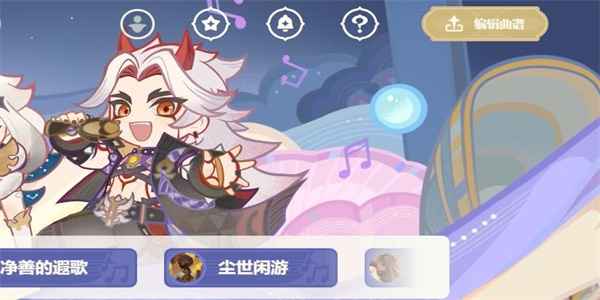 原神虹色巡回活动全攻略：怎么玩才地道？