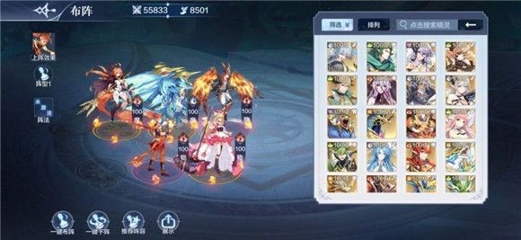 平民玩家奥奇传说最强阵容怎么搭