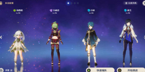 原神药剂应对攻略：高效通关活动技巧