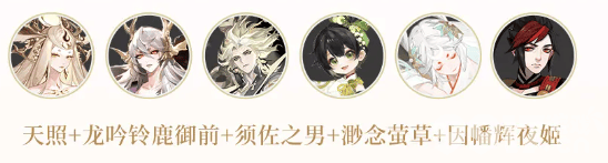 《阴阳师》禅心云外镜新皮肤怎么拿