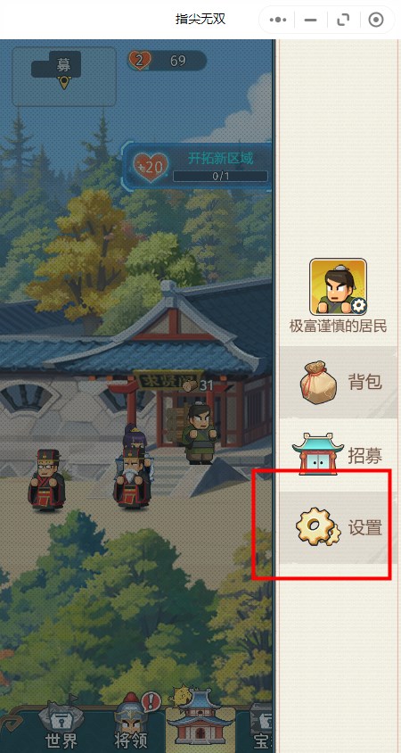 指尖无双兑换码全攻略：获取、使用及实用价值详解