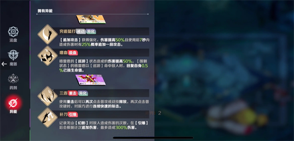 刃境毒派高容错阵容怎么搭？毒队这配置玩起来就是持续输出减益效果