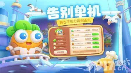 保卫萝卜4联机玩法及游戏福利全面解析