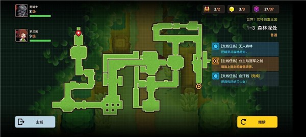 坎公骑冠剑1-3森林深处关卡通关指南