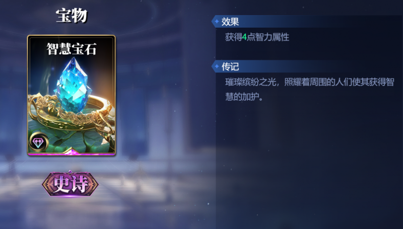 《诸神竞技场》雅典娜技能构筑卡组推荐与打法解析