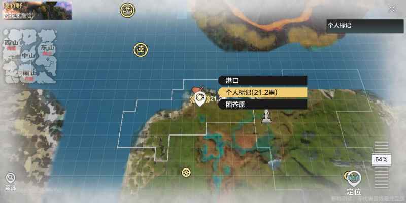 妄想山海港口位置全攻略