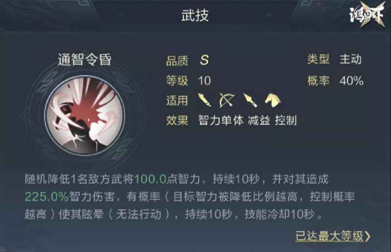 《鸿图之下》S3步练师东吴飞琼妹妹队技能搭配攻略：强输出强防御，PVP克星