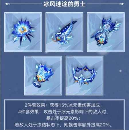 原神丝柯克圣遗物词条搭配攻略