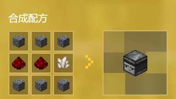 我的世界侦测器：一个方块里的秘密