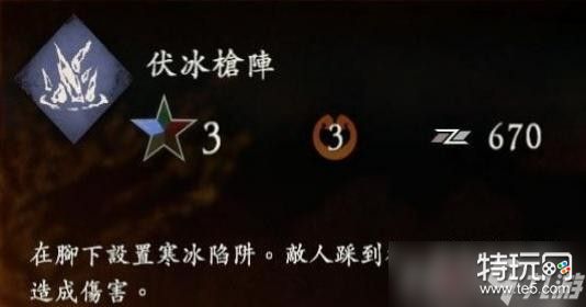 卧龙苍天陨落水属性奇术全解析