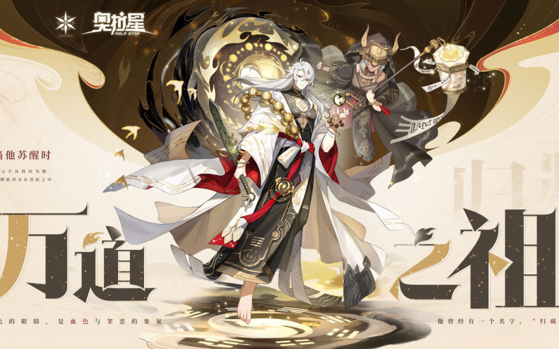 奥拉星归藏玩法深度解析：阴阳之力机制与实战应用