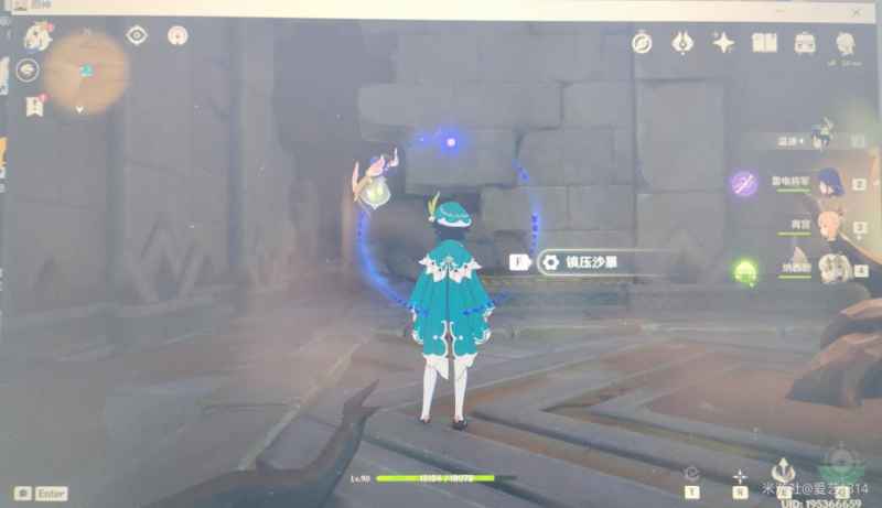 原神3.4神秘石板全位置攻略