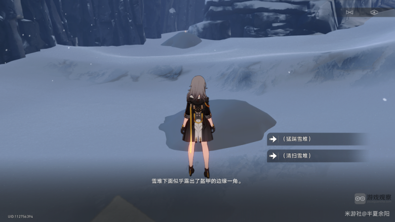 崩坏星穹铁道神奇扑满第三天任务攻略：如何快速找到并完成