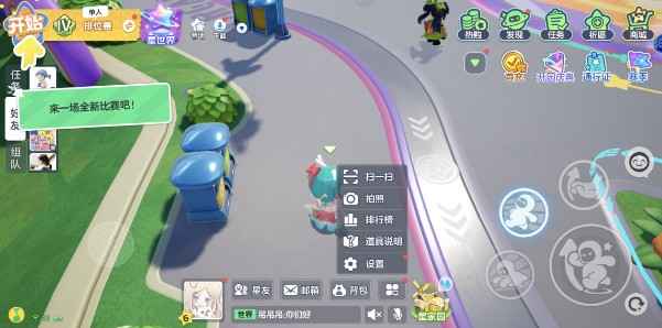 元梦之星灵敏度调整全攻略