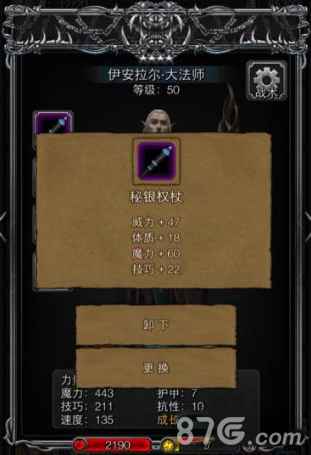 地下城堡2魔力符文极获取方法及蓝图出处