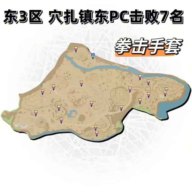 宝可梦朱紫野外训练家地图奖励全解析
