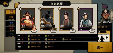 墨子：万能臣民的养成与策略