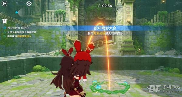 原神投环喝彩大会玩法全解析：轻松掌握技巧，赢取丰厚奖励