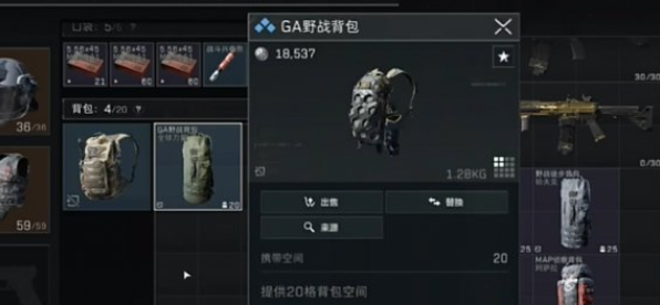 三角洲行动背包怎么选？实用指南来了