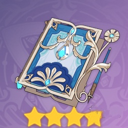 原神流浪者四星武器怎么选：推荐与选择指南