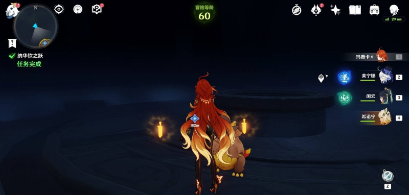 原神5.5版本沃陆之邦新任务“朝向炎崖之路”完整攻略：触发流程与任务指南