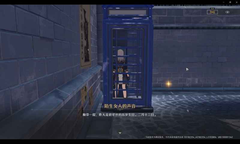 崩坏星穹铁道搏击俱乐部箱子密码怎么破：完整攻略