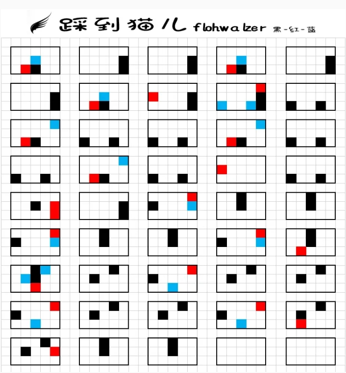 光遇踩到猫儿琴谱全攻略：简单完整版，轻松学会