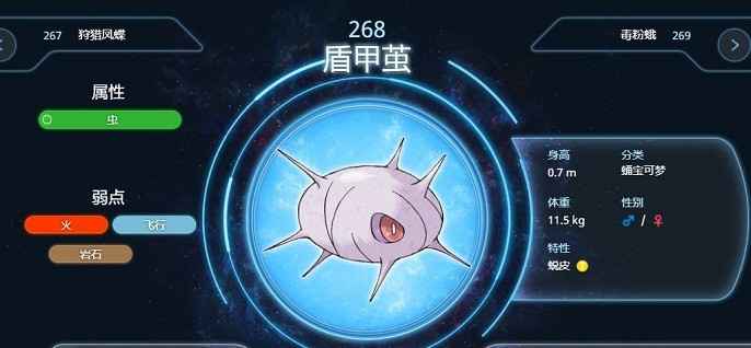 宝可梦阿尔宙斯盾甲茧的稀有栖息地：荒园开垦地与深幽森林的探索指南