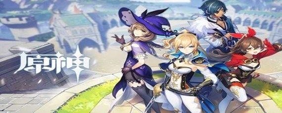 原神和心脏一样的东西是什么