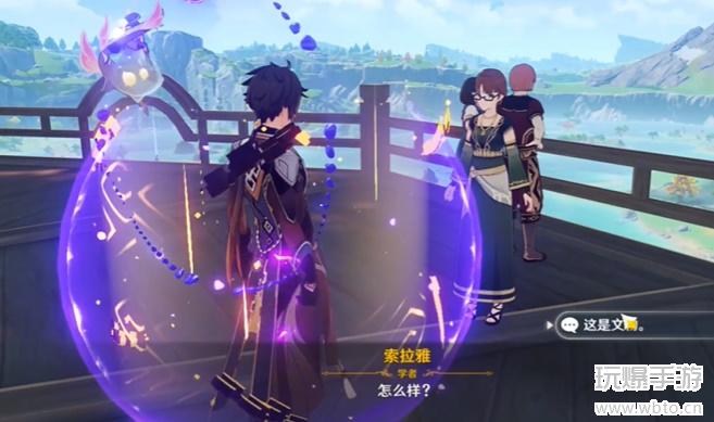 原神每日任务夺宝小行动攻略：详细步骤与奖励解析