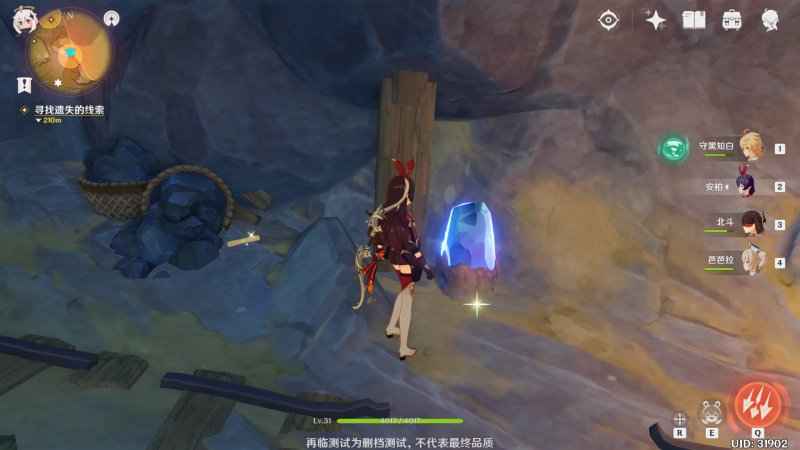 原神夜珀石怎么找全攻略