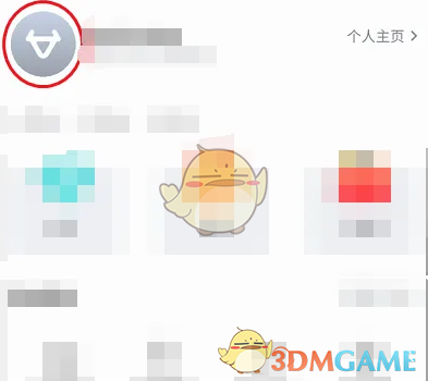 小牛电动APP修改昵称全攻略