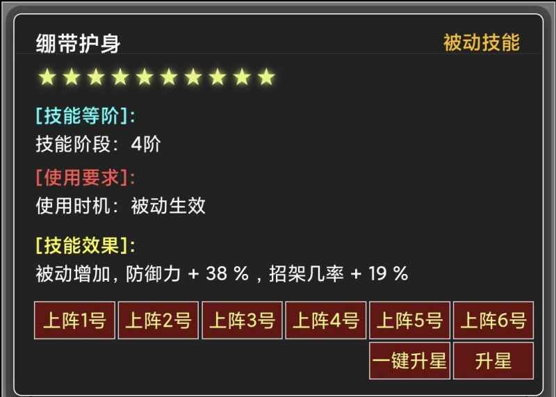 圣灵权杖的搭配指南：属性、精炼、印刻全解析