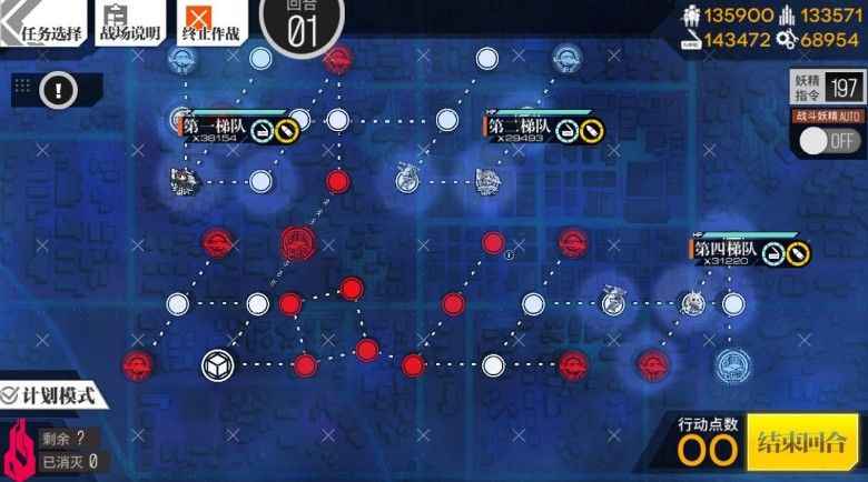 少女前线最后一场雨通关心得：三梯队三回合精准打击S胜