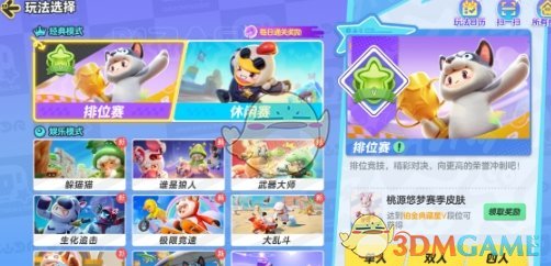 元梦之星：枪械瞄准全攻略