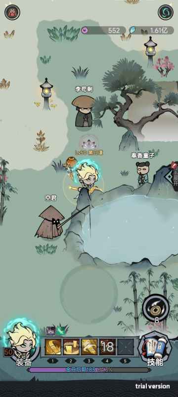 《渔乐寻宝》九分身飞剑流玩法详解：快速刷级技巧与流派思路