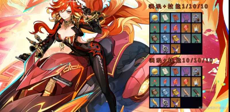 原神5.3火神养成全攻略：材料清单、获取地点及注意事项