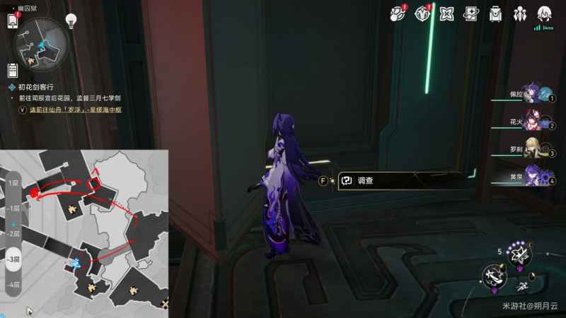 幽囚狱成就达成全攻略