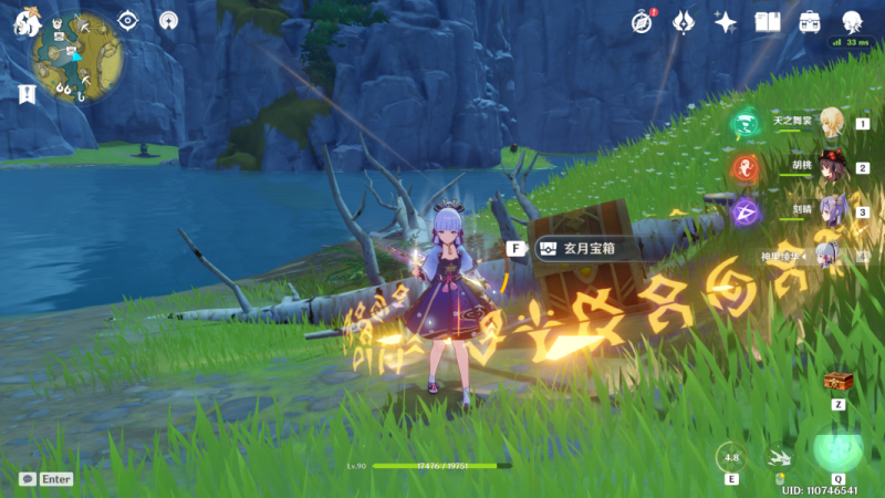 原神玄月宝箱全图鉴：未标记点的位置与探索心得