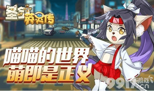 圣剑英灵传热门英雄大盘点