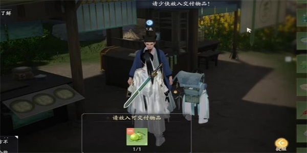 射雕手游螃蟹和橙子的邂逅成就全攻略