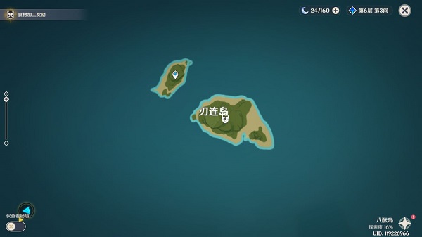 原神神里绫华突破材料获取攻略:全面解析与实用方法