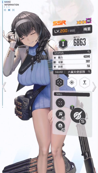 《胜利女神：妮姬》梅里技能全解析