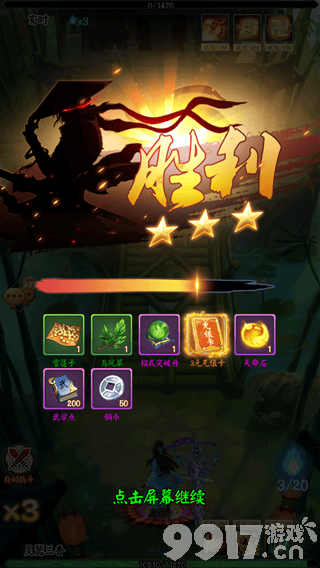 剑与江山兑换码领取指南