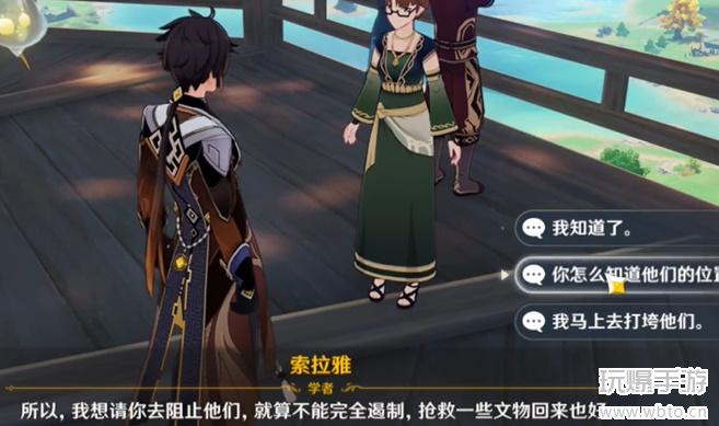 原神每日任务夺宝小行动攻略：详细步骤与奖励解析