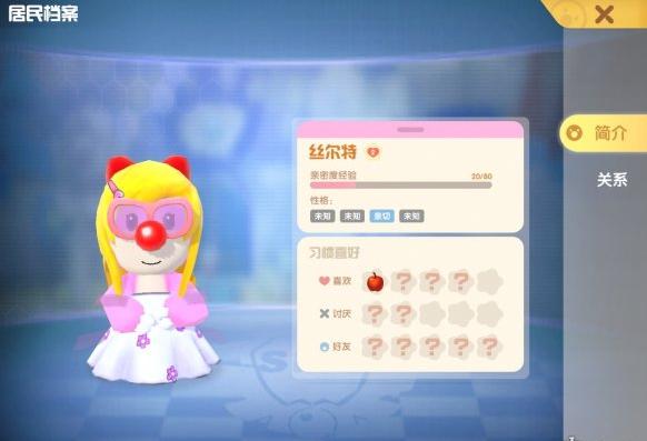 摩尔庄园手游提升NPC亲密度攻略：方法与好处全解析