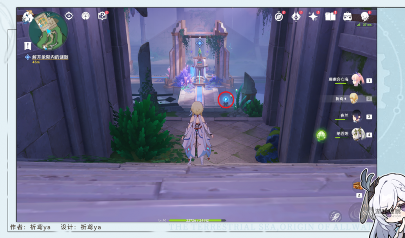 原神藻海寻踪攻略——解开水仙十字社封印与获取记忆之块详解