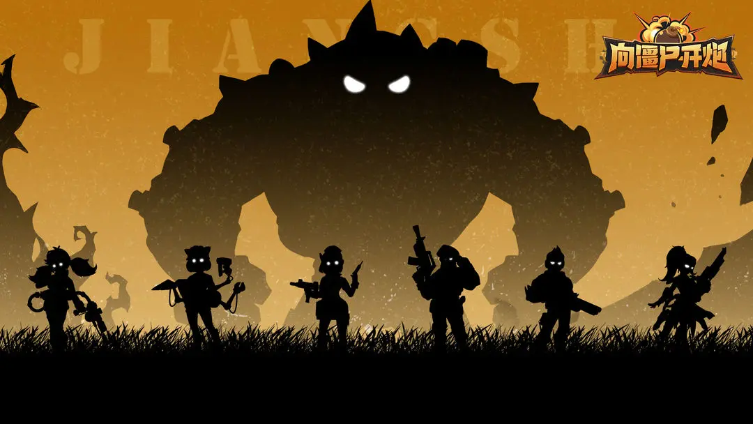 向僵尸开炮最全CDK礼包兑换码亲测可用