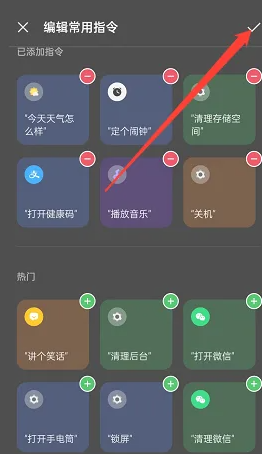 小布助手指令添加全攻略：轻松设置，打造专属智能体验